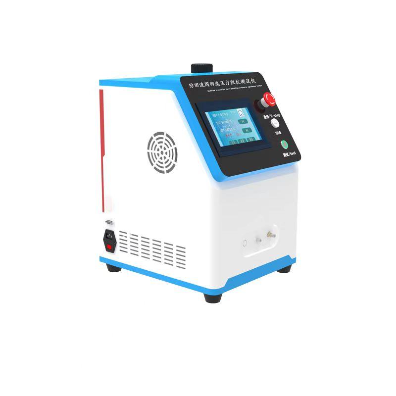 防回流閥壓力阻抗測試儀