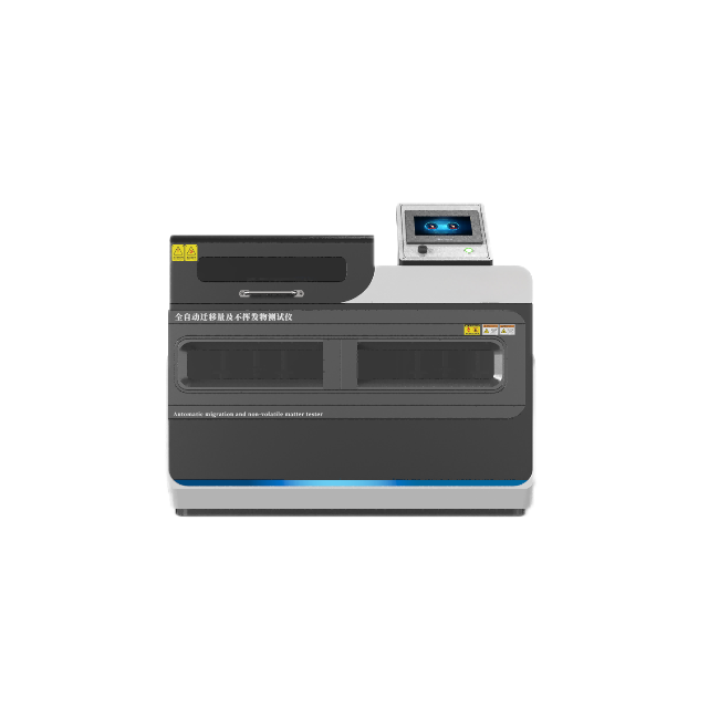 單（dān）工位全自動遷移量及不揮發物測試（shì）儀