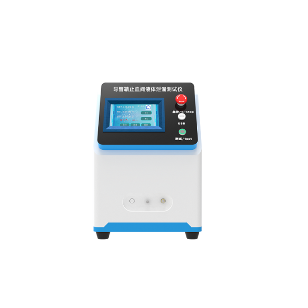 導管鞘止血閥液（yè）體泄漏測試儀