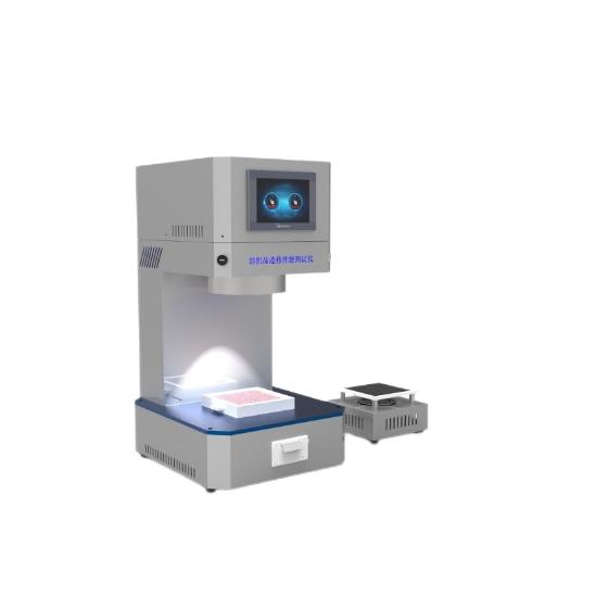 紡織品遮熱性能測試儀,光蓄熱性能測試儀 紡(fǎng)織品遮熱(rè)性能測試儀,光蓄熱性(xìng)能測試儀