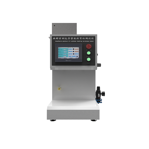 麻(má)醉穿刺(cì)包導管抗折彎性測試儀 麻醉穿刺包導管(guǎn)抗折彎性測試儀