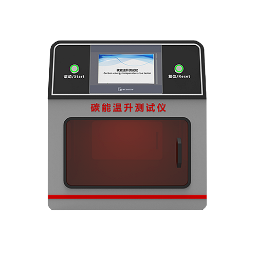 碳能(néng)溫升測試儀 碳能溫升測試儀