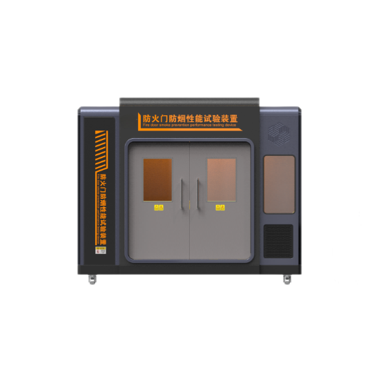 防(fáng)火門(mén)防煙性能試驗裝置 防火(huǒ)門防煙性能試驗裝置(zhì)