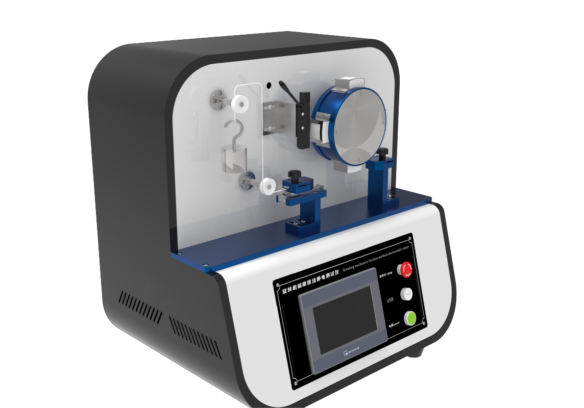旋（xuán）轉機械摩擦法靜電測試儀（yí）