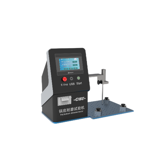 鍋底耐磨試驗機 鍋底耐磨試驗機