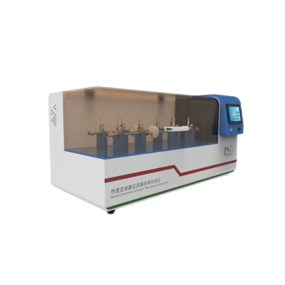 熱濕交換過濾器壓降測量儀