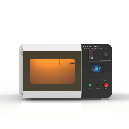 防護服易(yì)燃性測試儀,防護服可燃性測試儀 防護服易燃性測試儀,防護服可燃性(xìng)測試儀