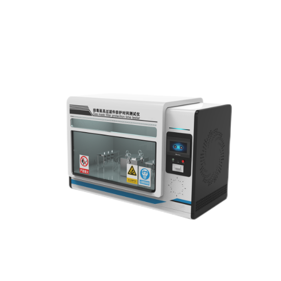 防毒麵（miàn）具過濾件防護（hù）時間測試儀