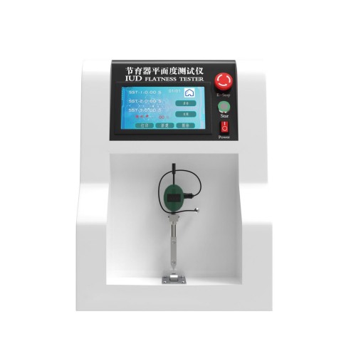 节育器(qì)平面(miàn)度测(cè)试(shì)仪 节育器(qì)平面度测试仪(yí)