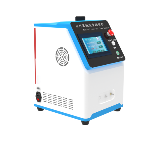 醫療器（qì）械流量測試儀