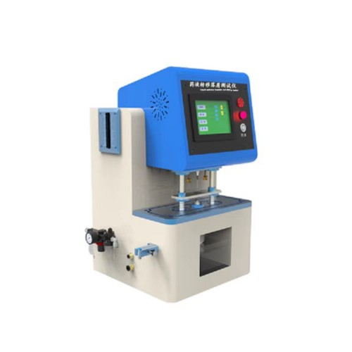 藥液轉（zhuǎn）移落屑測試儀