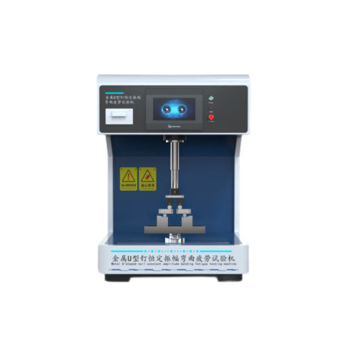 金(jīn)屬U型(xíng)釘恒定振幅彎曲疲(pí)勞試驗機 金屬U型釘恒(héng)定振幅彎曲疲勞試驗機