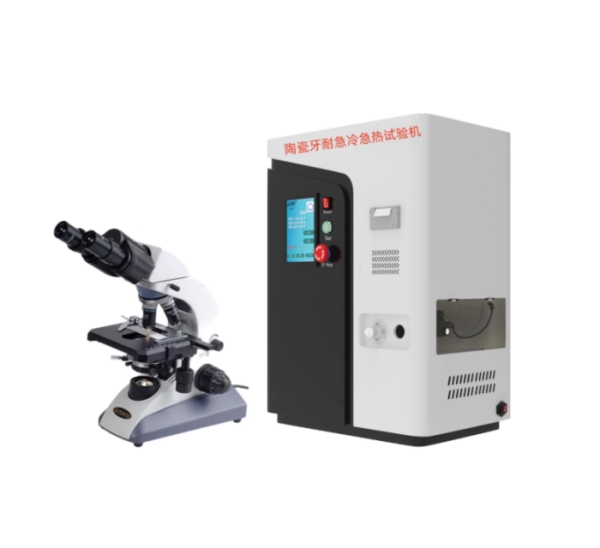 陶瓷牙耐急冷急热试验机（jī）