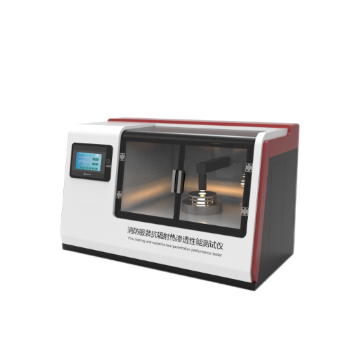 消防服裝（zhuāng）抗輻射熱（rè）滲透性能測試儀