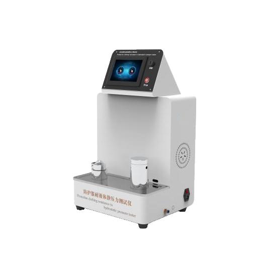 防護服耐（nài）液體靜壓力測試儀/靜酸（suān）壓檢測儀