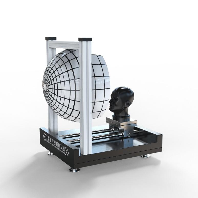 口罩（zhào）下方视野测试机