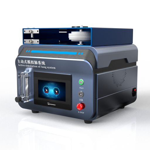 主動式模擬肺係（xì）統