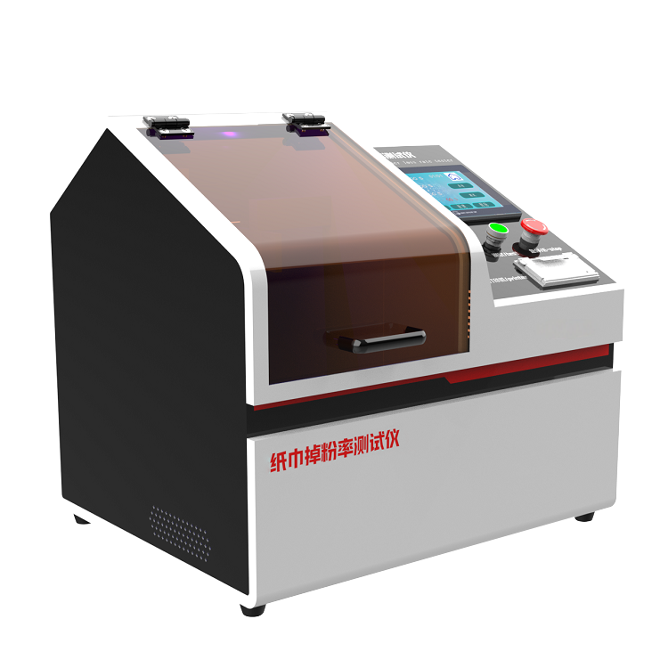 衛生紙掉粉率測試儀