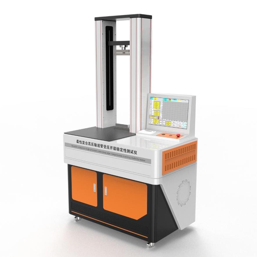 柔性複合高（gāo）壓輸送管受壓開裂穩定性測（cè）試儀