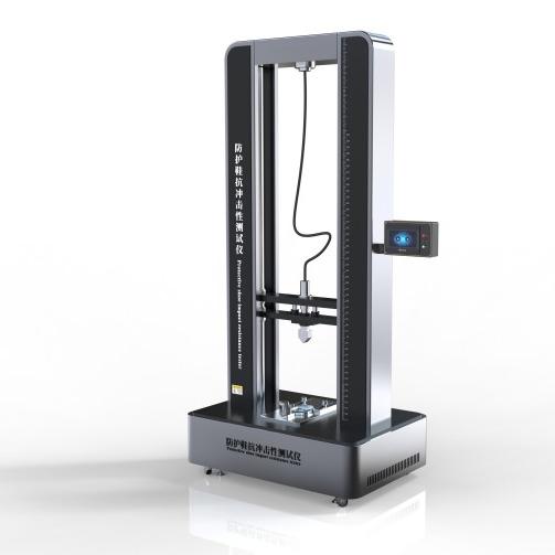 防護鞋抗衝擊性測試儀