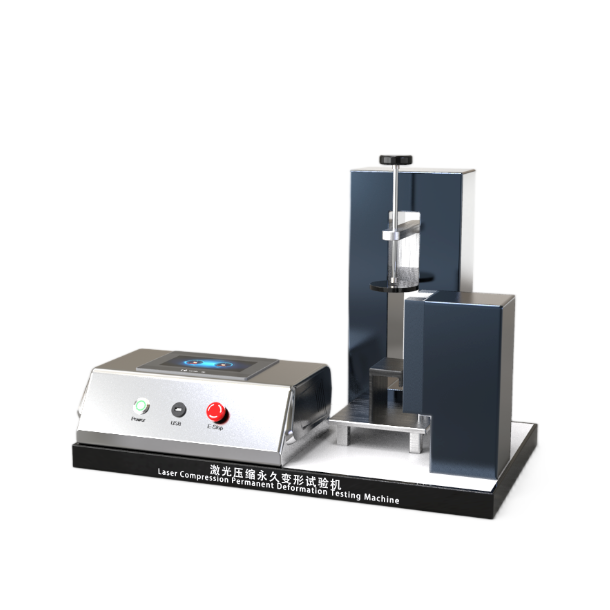 汽車密封條壓縮變形量測試儀，激光（guāng）壓縮變形試驗機（jī）