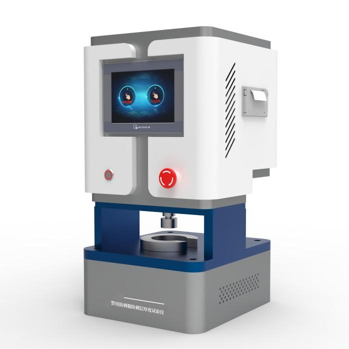 警（jǐng）用防刺服防刺層厚度試驗儀