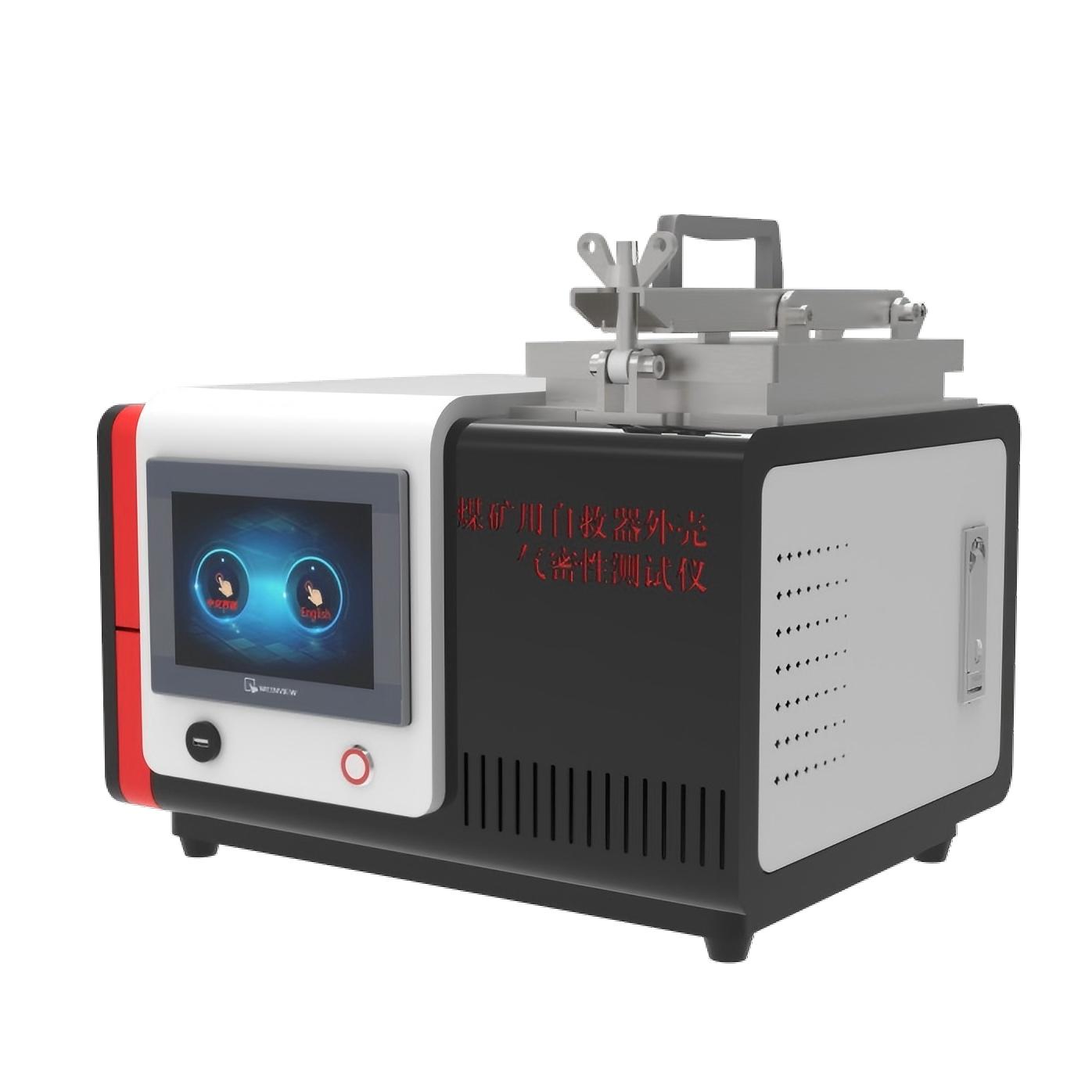 煤礦用（yòng）自救器外殼氣密性測試儀，化（huà）學氧消防自救器外殼氣密性測（cè）試儀