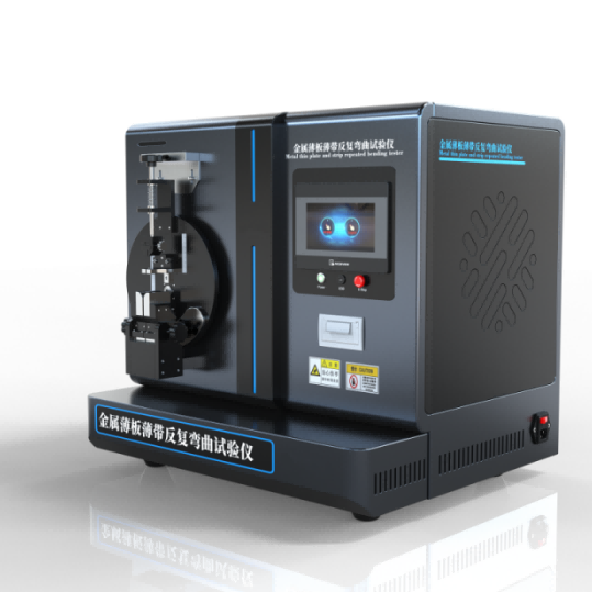 金屬薄（báo）板帶反複彎曲試驗儀