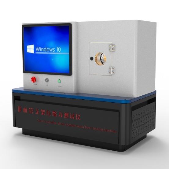 非血管支架壓縮力測試儀