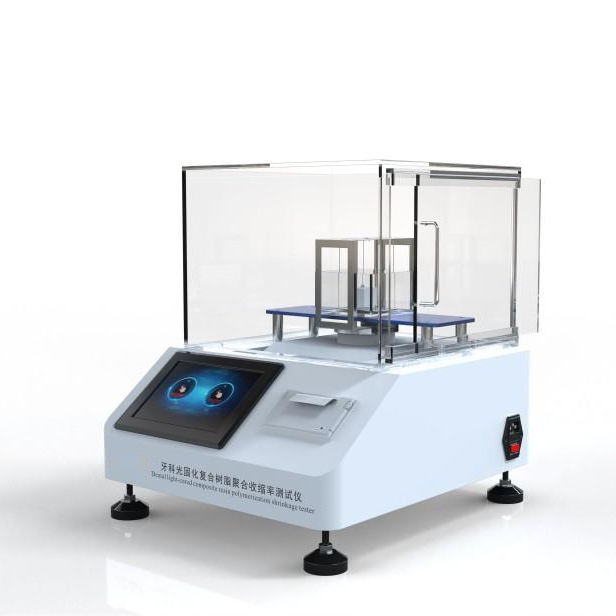 牙科光（guāng）固化複合樹脂聚合（hé）收縮率測試儀