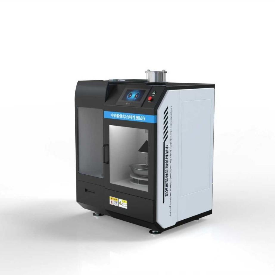 中药粉体（tǐ）粉（fěn）体特性测试仪，中药（yào）粉体综合特性测试仪