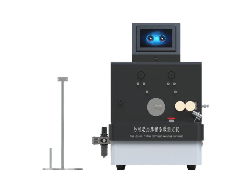 紗線動態摩擦係數測定儀 紗線動態摩擦係數測定儀