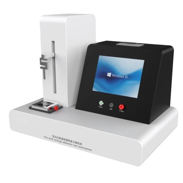 笔式注（zhù）射（shè）器铝盖胶垫附着力测试仪，笔式注射器（qì）胶垫附着力测试仪