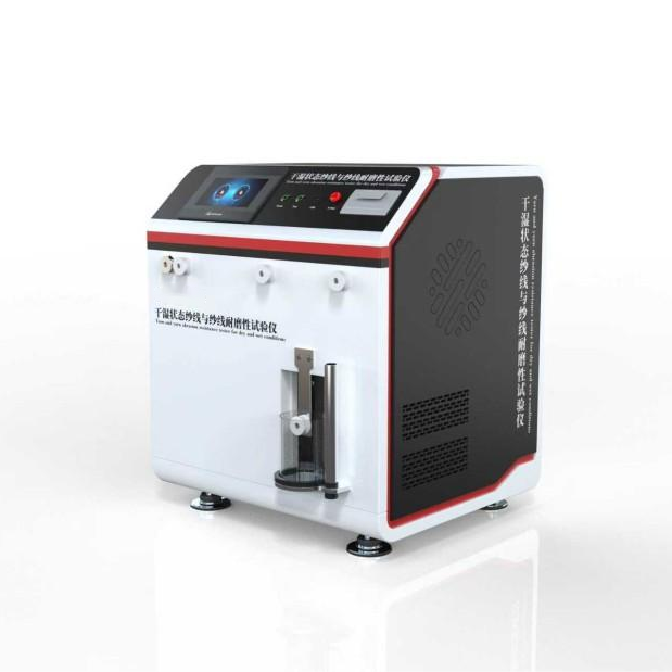 幹濕狀態紗線與（yǔ）紗線（xiàn）耐（nài）磨性試驗儀