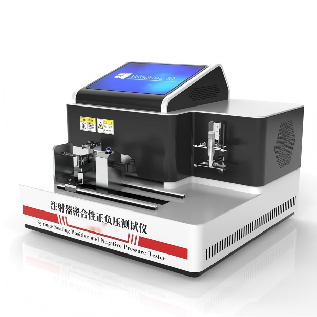 注射器密合（hé）性正（zhèng）負壓測試儀（yí）