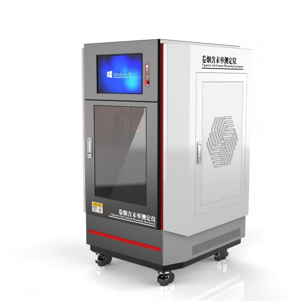 卷煙含末率測定儀